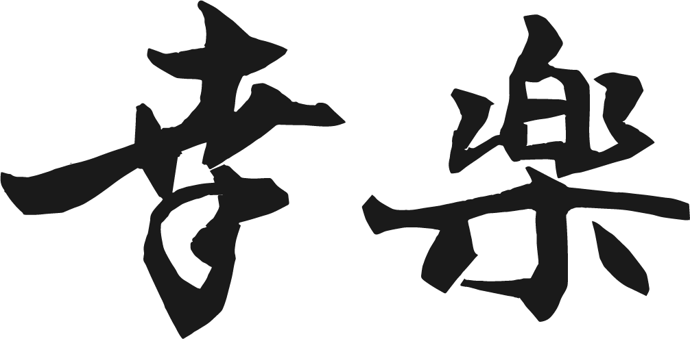 貸し切り個室で女子会などができるキッチンスタジオのあるレンタルスペースなら十三駅の“キッチンスタジオ幸楽”